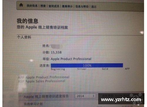 iil是美国哪所大学？(2016年苹果手机上市时间和？)