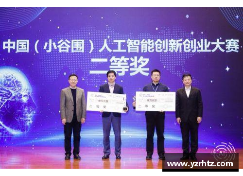 人工智能深蓝指的是什么？(王天一得过几次象棋个人赛冠军？)