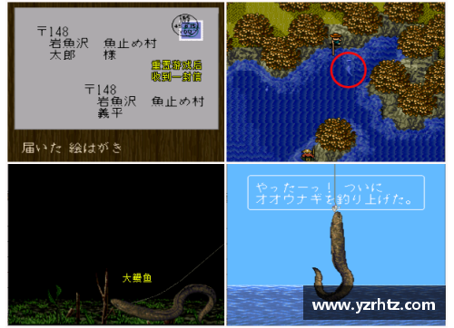 sfc钓鱼太郎攻略？(钓鱼比赛握竿有要求吗？)